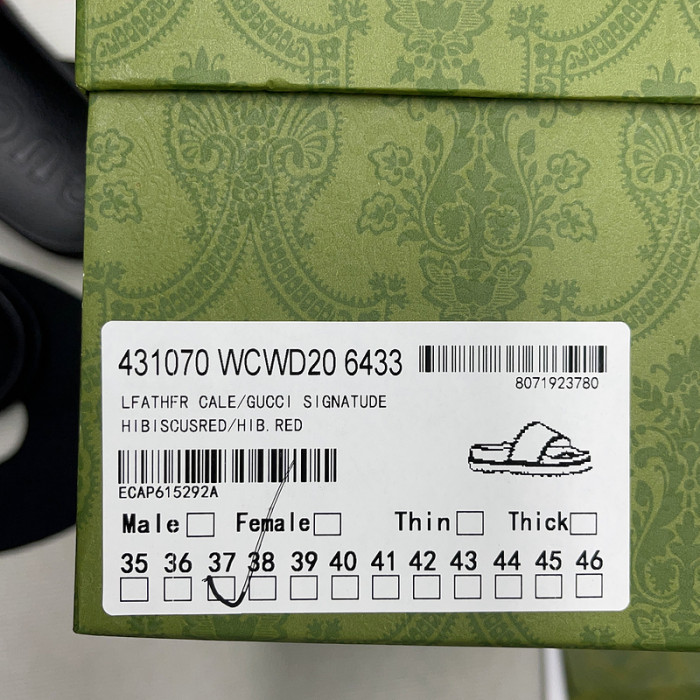 gc slide copshoe gcs-69